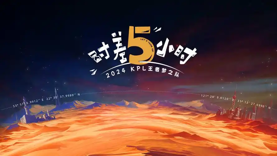 向往的生活 海报占位