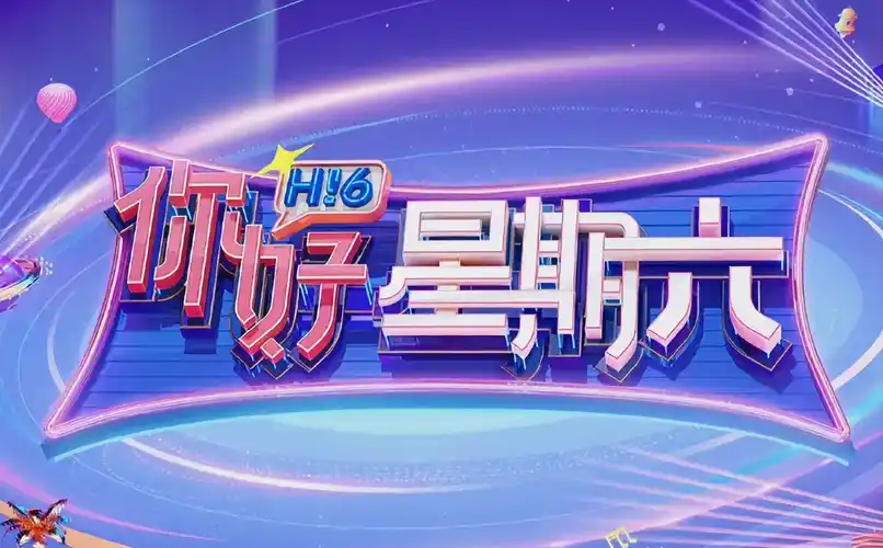 斗破苍穹 海报占位